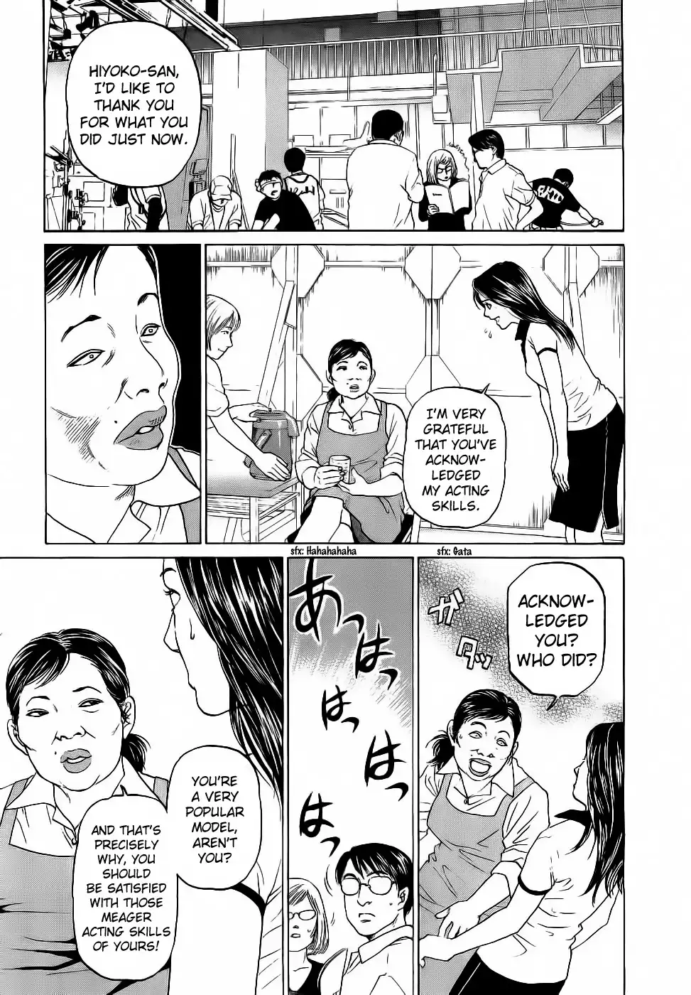 Haruka 17 Chapter 27 7